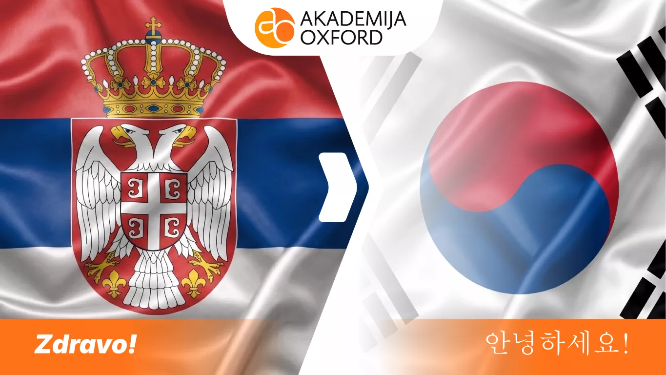 Prevod sa srpskog jezika na korejski