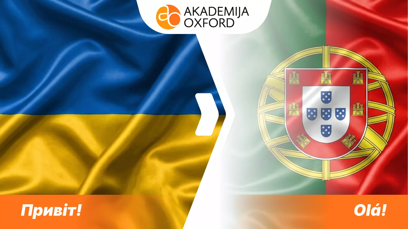 Prevođenje sa ukrajinskog na portugalski jezik