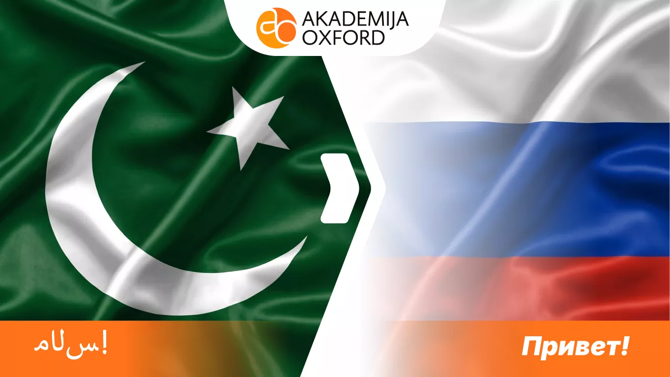 Prevod sa urdu jezika na ruski jezik