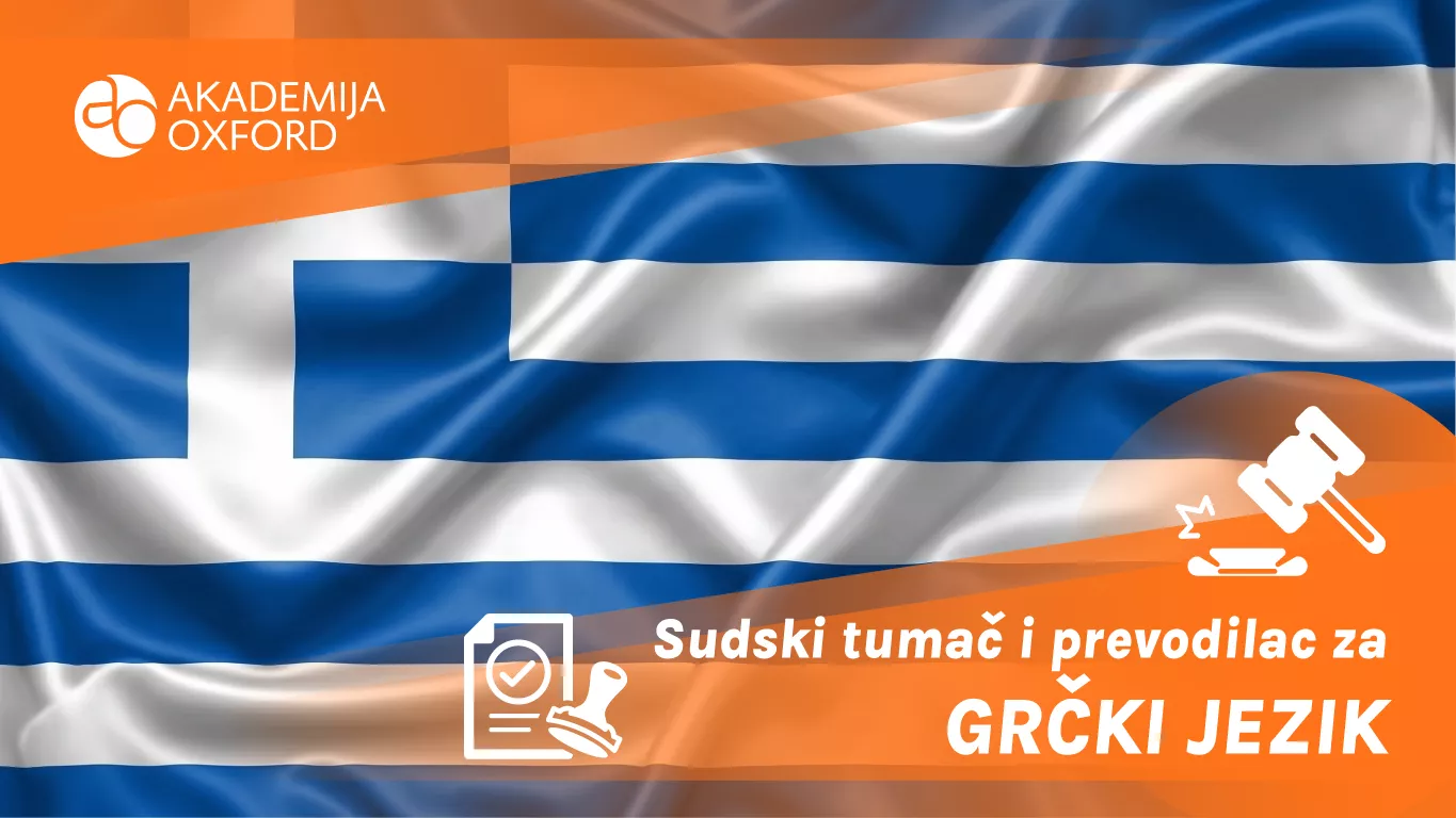 Prevođenje sadržaja sa grčkog na znakovni jezik