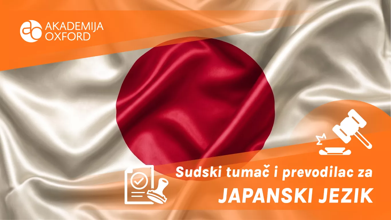 Prevod sa japanskog na urdu jezik
