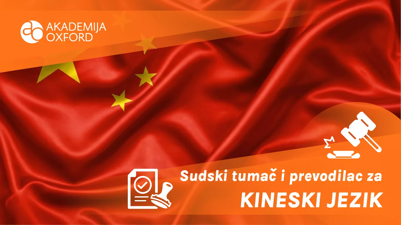Prevod sa kineskog na korejski jezik