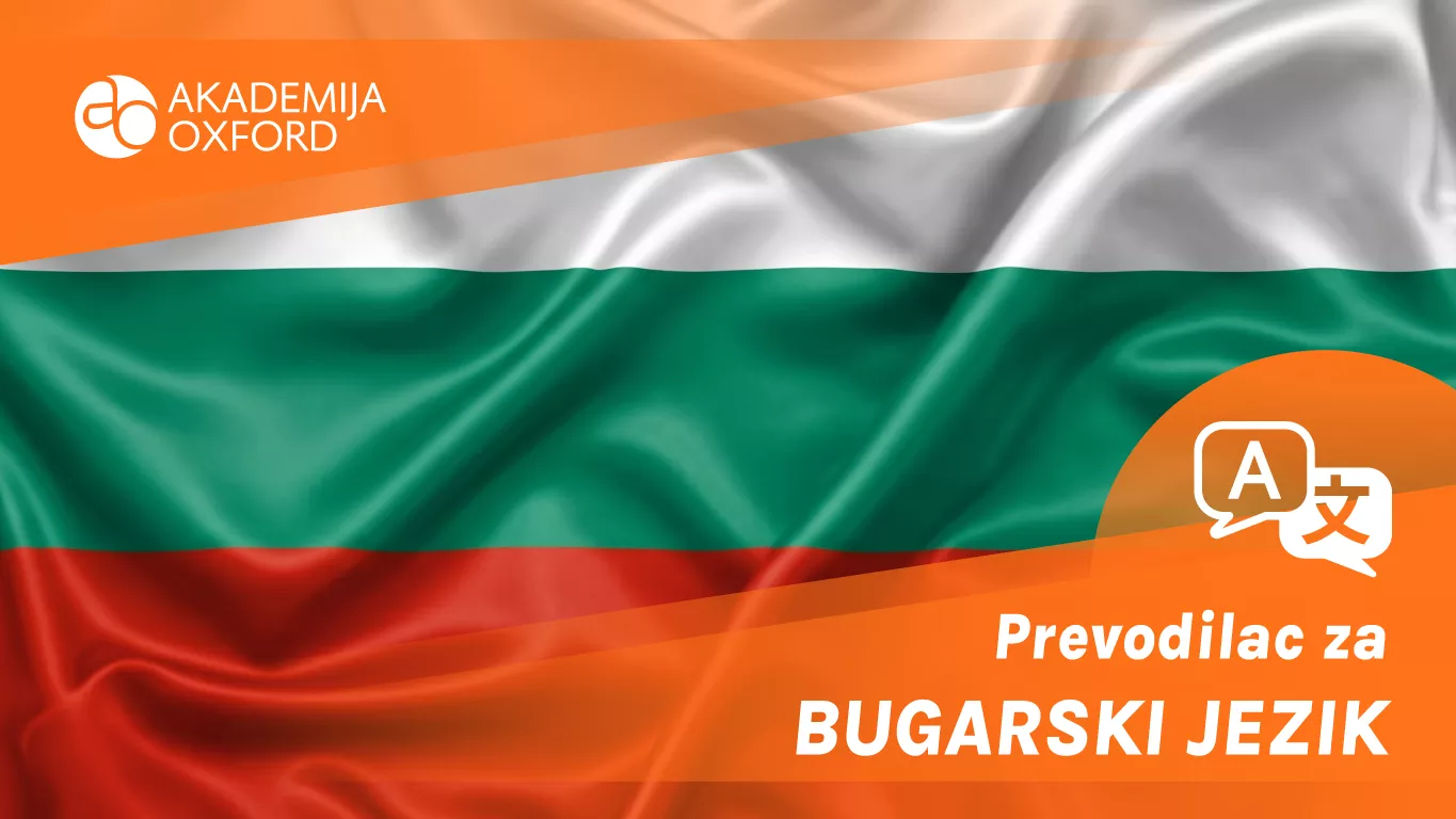 Prevodilac za bugarski jezik