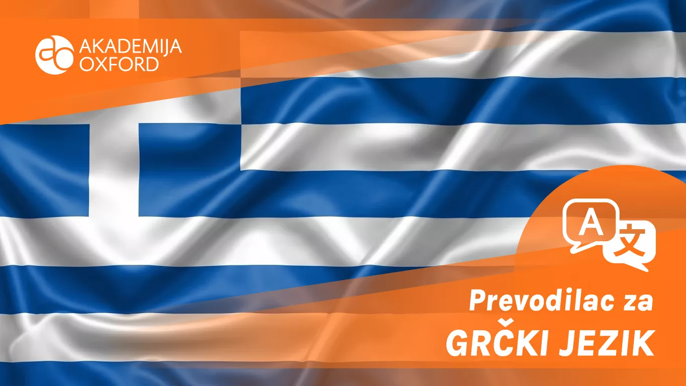 Prevodilac za grčki jezik