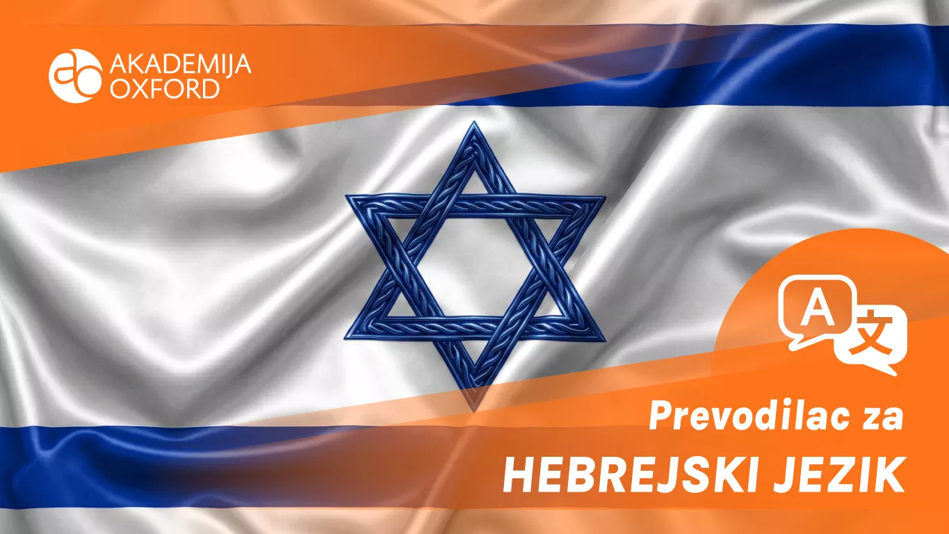 Prevodilac za hebrejski jezik