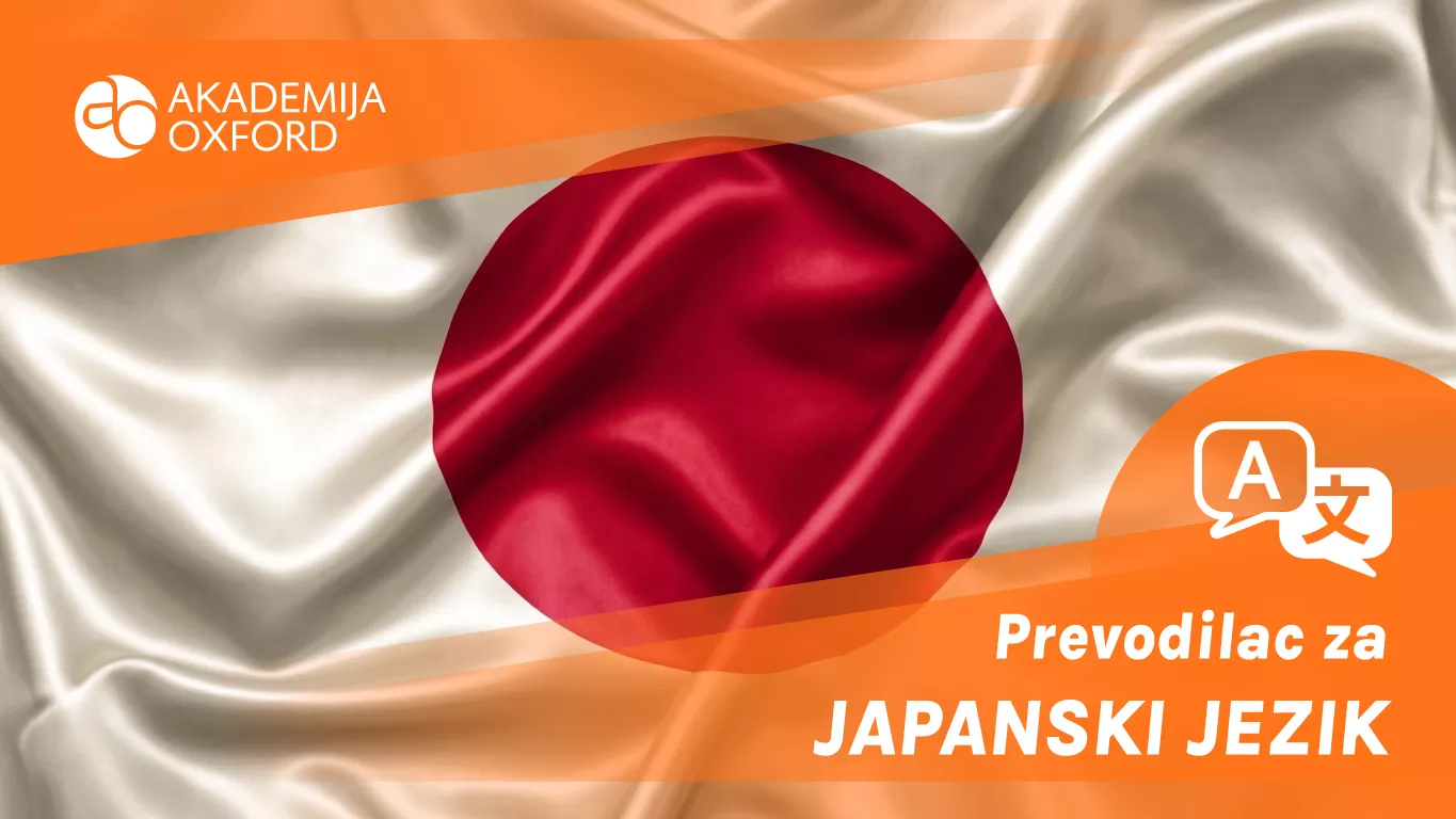 Prevodilac za japanski jezik