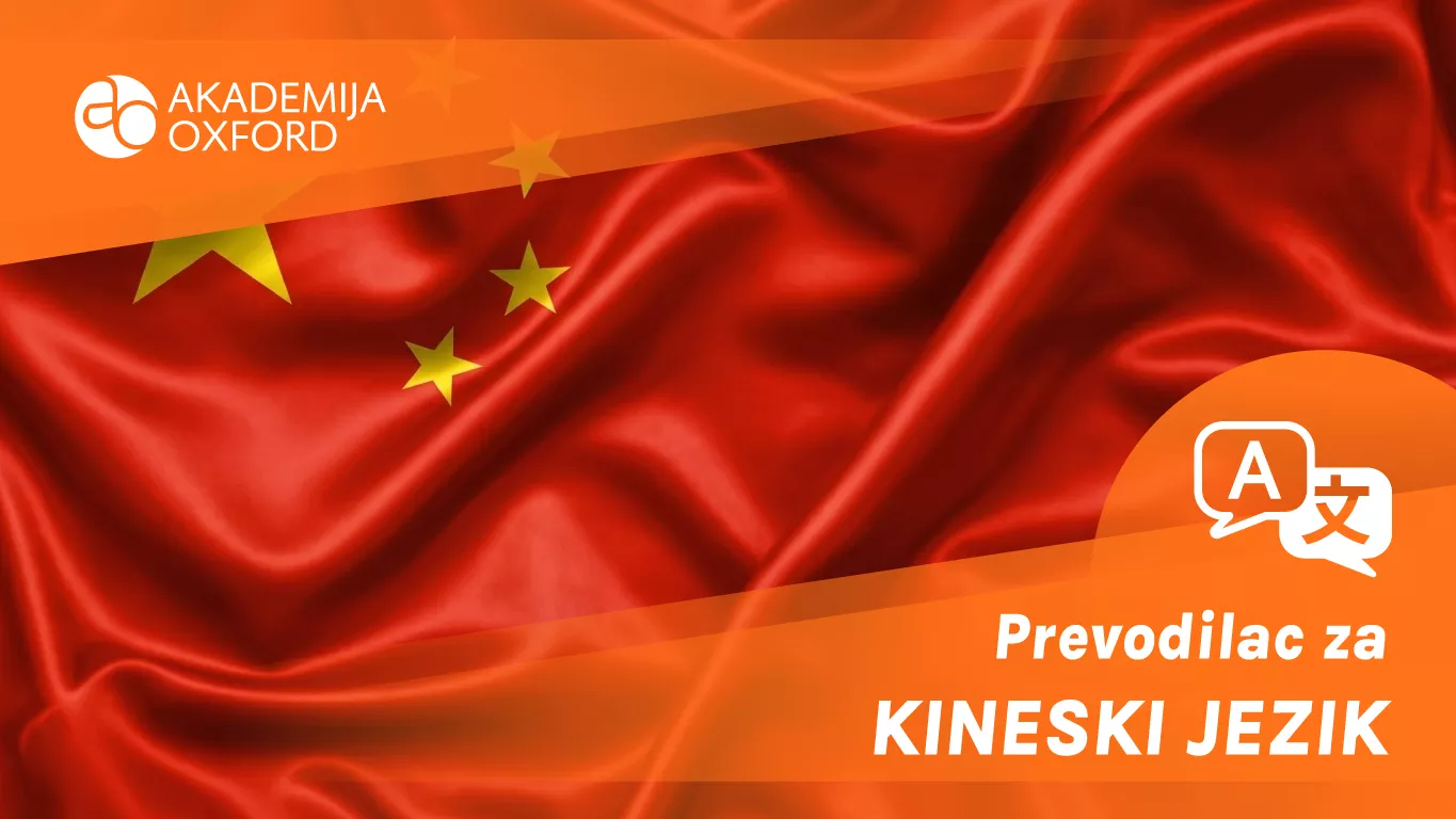 Prevodilac za kineski jezik