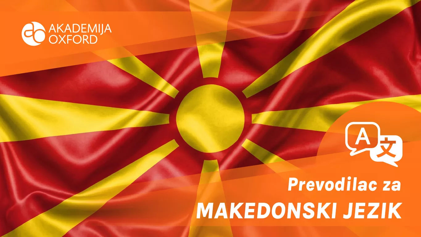 Prevodilac za makedonski jezik