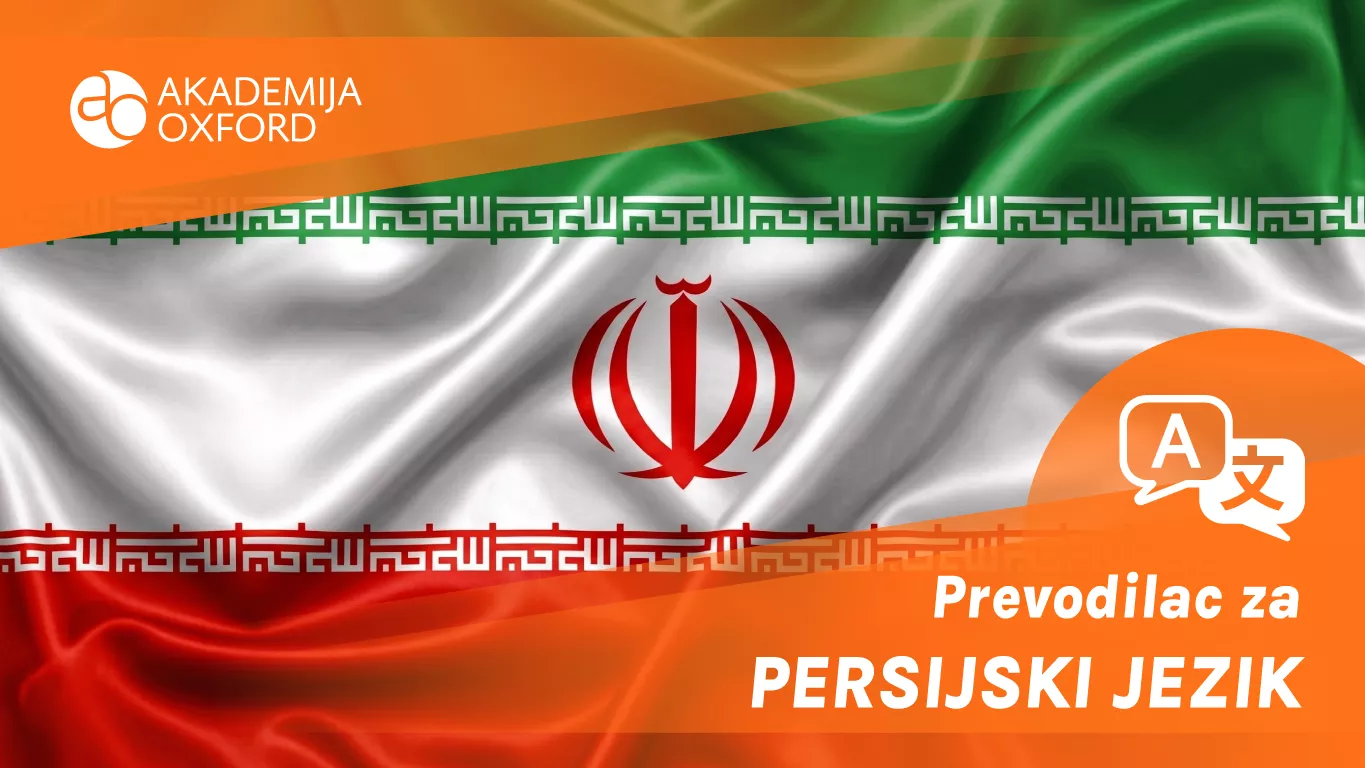Prevodilac za persijski jezik