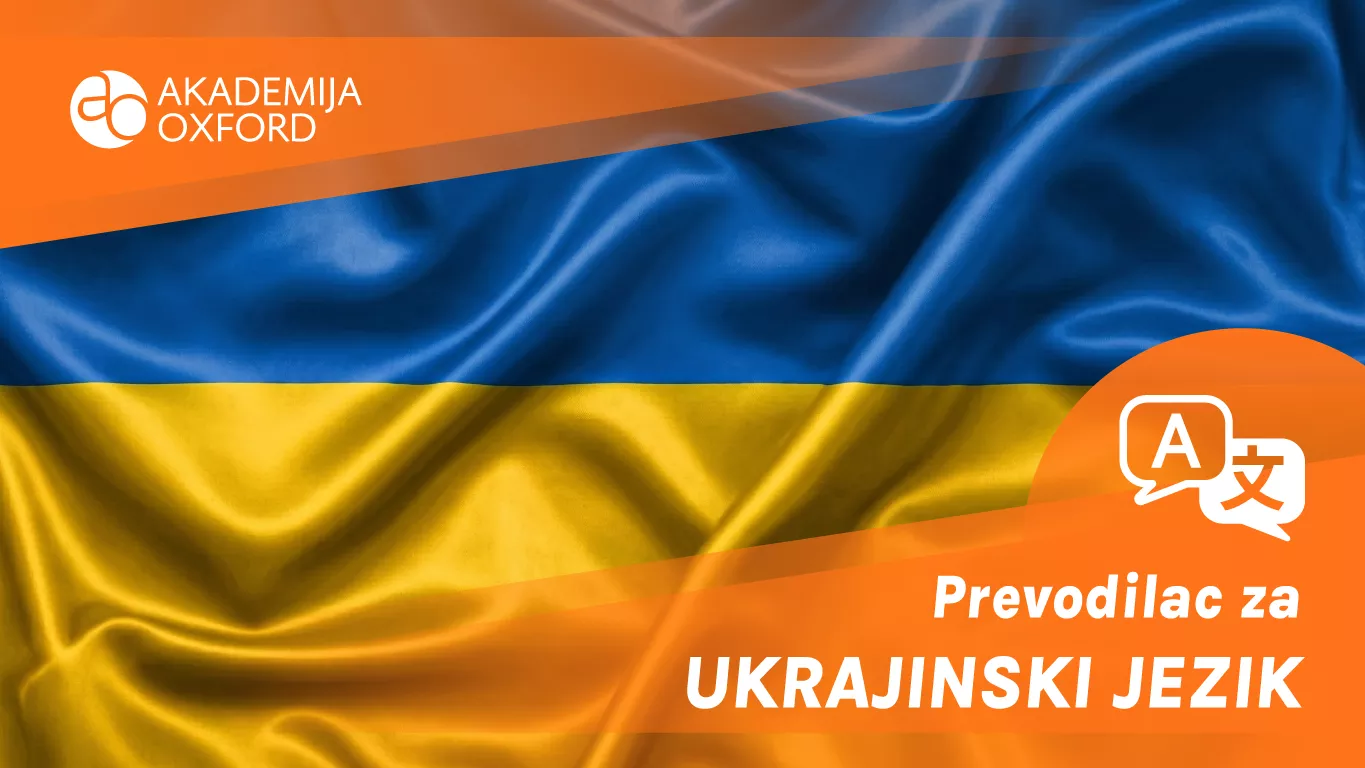 Prevodilac za ukrajinski jezik