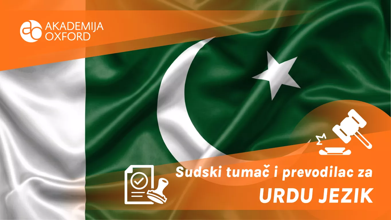 Prevod sa srpskog jezika na urdu jezik