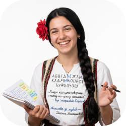 Test iz srpskog jezika