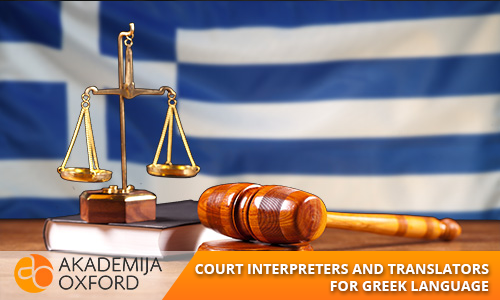 Court Interpreter for Greek language