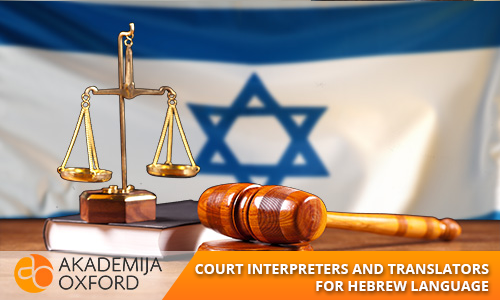 Court Interpreter for Hebrew Language
