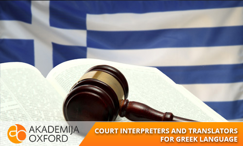 Court Translator for Greek language