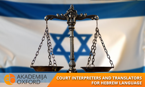 Court Translator for Hebrew Language