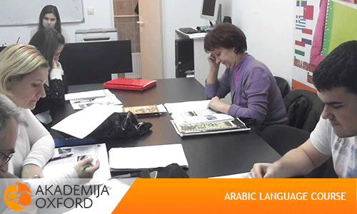 Language School For Arabic Language
