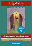 Course for Arabic