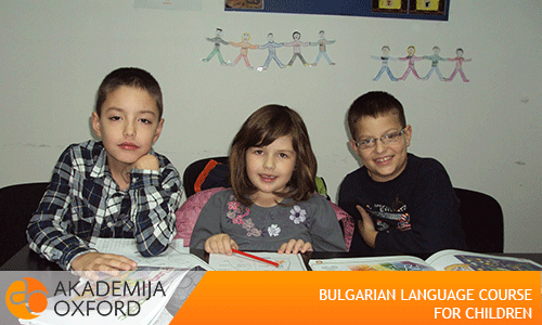 Children S Course Of Bulgarian Language