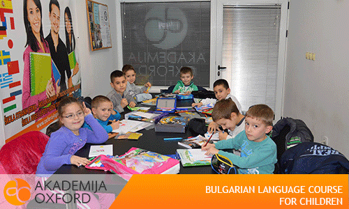 Course Of Bulgarian For Children