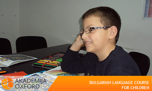 Course Of Bulgarian Language For Children