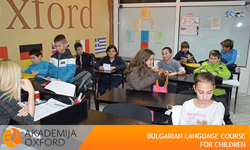 Language Course Of Bulgarian For Children
