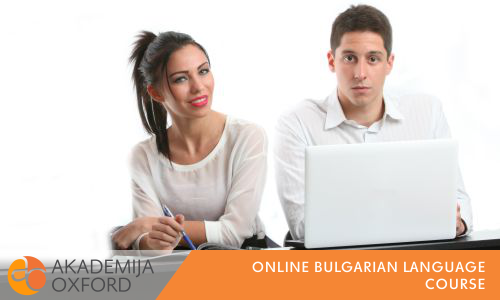 Online Bulgarian Language Course