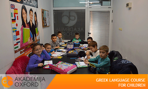 Children Course Of Greek Language