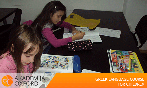 Children Greek Language School