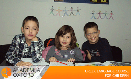 Children Greek Language