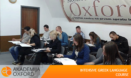 Intensive Language Course Of Greek