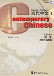 Contemporary-chinese