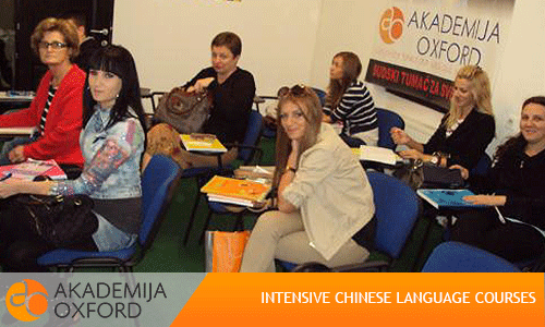 Intensive Course Of Chinese Language