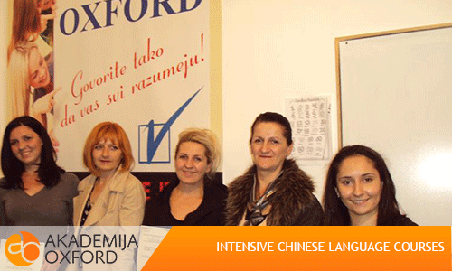 Intensive Course Of Chinese