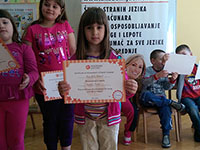 English course certificates award for kids - Ćuprija