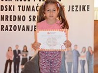 English course certificates award for kids - Ćuprija