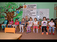 English course certificates award for kids - Ćuprija