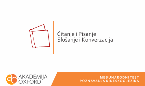 Čitanje, pisanje i slušanje kineski