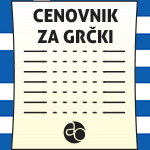 Kurs grčkog jezika - cena