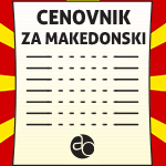 Kurs makedonskog jezika - cena