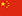 Kurs kineskog jezika Vranje - cena