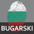 Prevod tekstova iz oblasti opšte sociologije na bugarski jezik