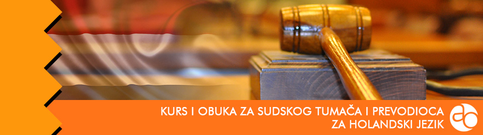 Kurs i obuka za sudskog tumača i prevodioca za holandski jezik