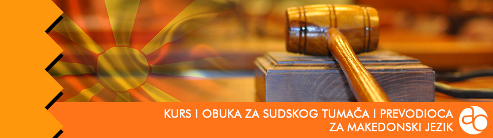 Kurs i obuka za sudskog tumača i prevodioca za makedonski jezik