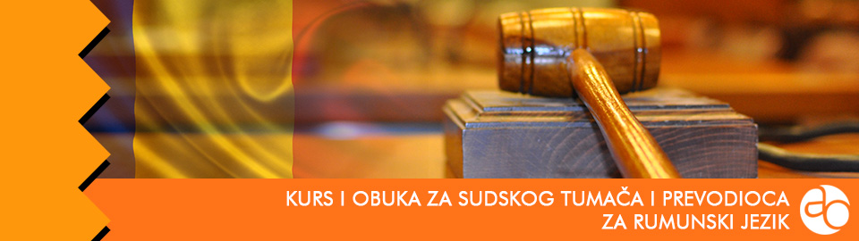 Kurs i obuka za sudskog tumača i prevodioca za rumunski jezik