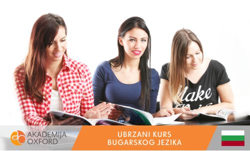 Škola bugarskog jezika - Ubrzani kurs - Akademija Oxford