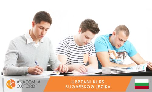 Ubrzani kurs i Škola za bugarski jezik Novi Sad - Akademija Oxford