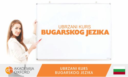 Ubrzani kursevi bugarskog jezika - Akademija Oxford