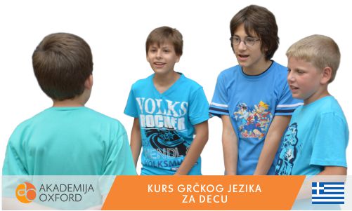 Kursevi i Škola grčkog jezika za decu Beograd - Akademija Oxford