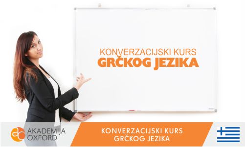 Konverzacijski kurs i Škola grčkog jezika - Akademija Oxford